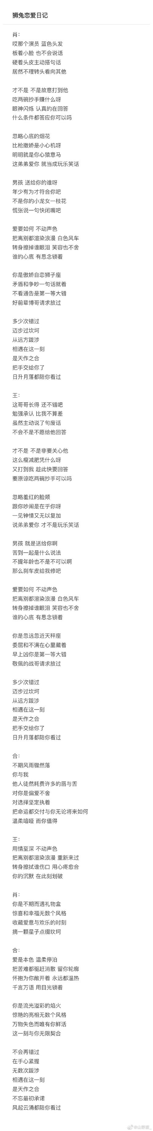 秘密恋爱日记游戏攻略 - 秘密恋爱日记游戏图解 秘密恋爱日记游戏攻略 - 秘密恋爱日记游戏图解