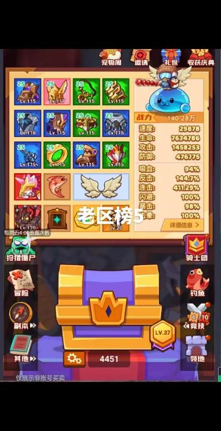 疯狂骑士团攻略 - 微信小程序疯狂骑士团攻略 疯狂骑士团攻略 - 微信小程序疯狂骑士团攻略
