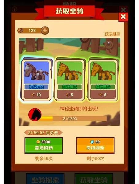 疯狂骑士团攻略 - 微信小程序疯狂骑士团攻略 疯狂骑士团攻略 - 微信小程序疯狂骑士团攻略