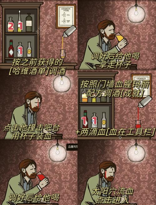 逃离方块剧院攻略详细 - 逃离方块剧院攻略视频 逃离方块剧院攻略详细 - 逃离方块剧院攻略视频