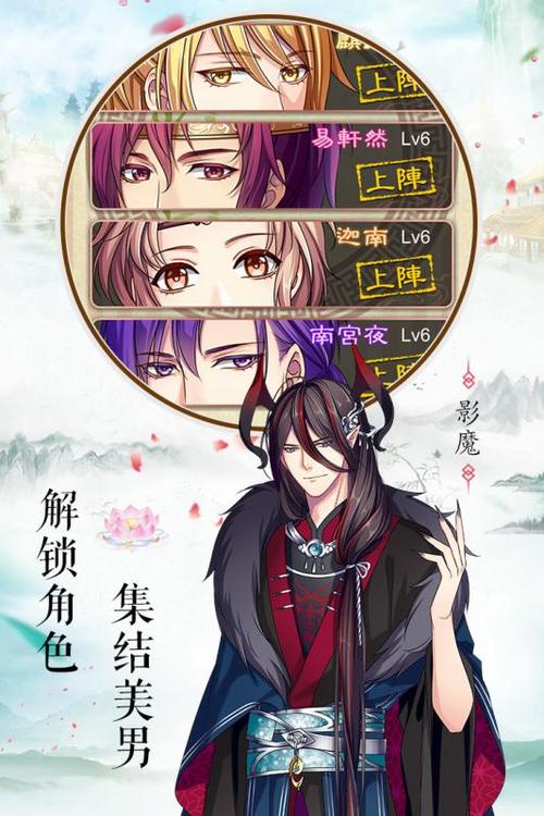 梦回南朝攻略 - 梦回南朝攻略麒麟 梦回南朝攻略 - 梦回南朝攻略麒麟