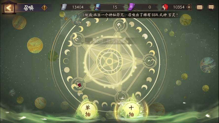 阴阳师抽符教学 - 阴阳师抽符活动 阴阳师抽符教学 - 阴阳师抽符活动