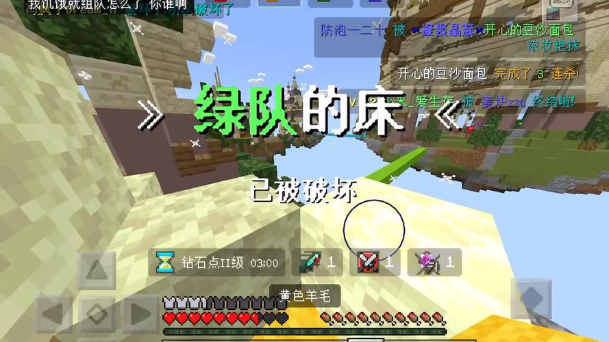 我的世界pvp高级教学 - 我的世界pvpcps 我的世界pvp高级教学 - 我的世界pvpcps