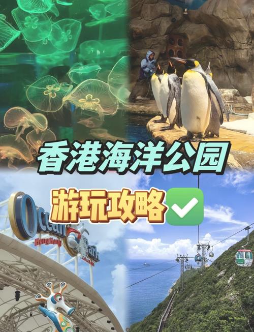 旅行攻略模板 - 旅行攻略模板word 旅行攻略模板 - 旅行攻略模板word
