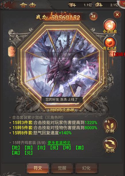 传奇霸业攻略 - 传奇霸业攻略技巧大全 传奇霸业攻略 - 传奇霸业攻略技巧大全