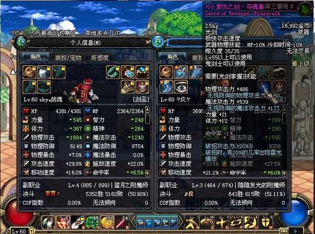 dnf邪教流派 - dnf100级邪教流 dnf邪教流派 - dnf100级邪教流