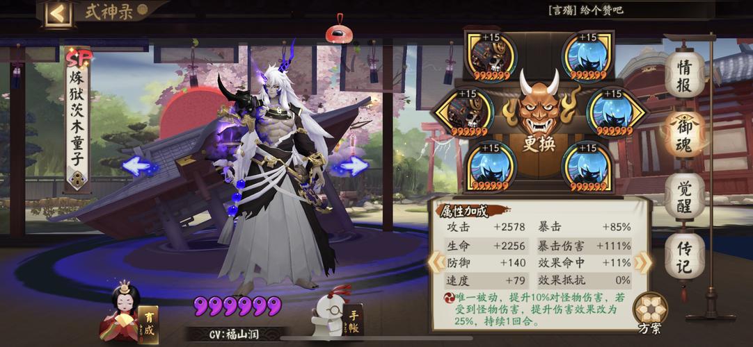 苹果4s玩阴阳师 - 苹果4s能玩阴阳师吗 苹果4s玩阴阳师 - 苹果4s能玩阴阳师吗