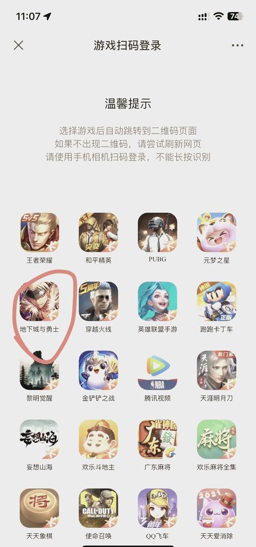 dnf单机版教程 - dnf单机版本大全 dnf单机版教程 - dnf单机版本大全