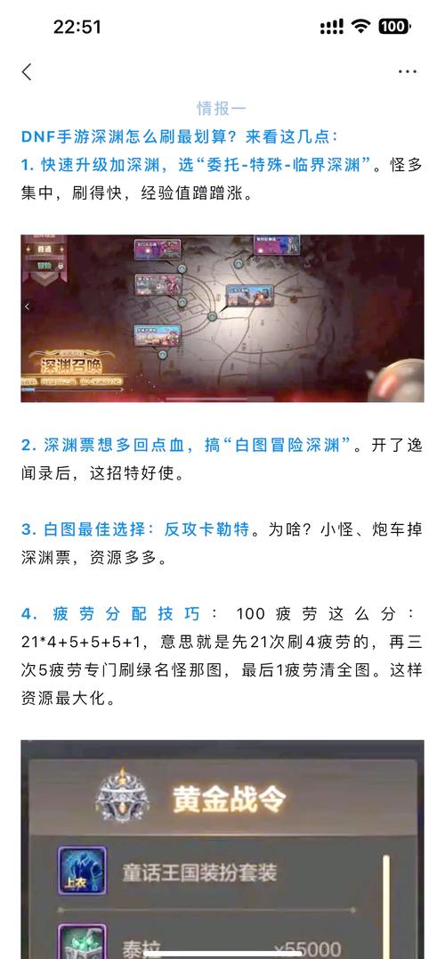 dnf单机版教程 - dnf单机版本大全 dnf单机版教程 - dnf单机版本大全