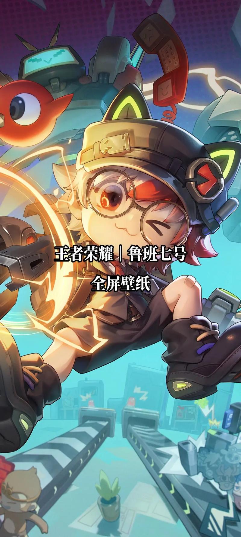 王者荣耀七号怎么玩 - 王者v7号图片 王者荣耀七号怎么玩 - 王者v7号图片