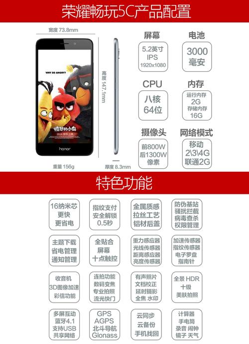 华为荣耀5x玩王者荣耀 - 华为荣耀5玩游戏 华为荣耀5x玩王者荣耀 - 华为荣耀5玩游戏