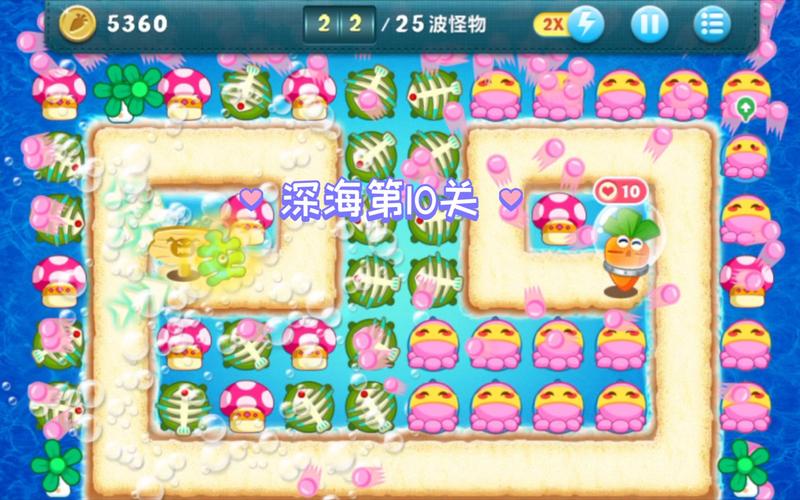 保卫萝卜深海全攻略 - 保卫萝卜深海攻略图文详解 保卫萝卜深海全攻略 - 保卫萝卜深海攻略图文详解