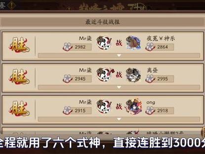 阴阳师攻略玩法 - 阴阳师 攻略 阴阳师攻略玩法 - 阴阳师 攻略