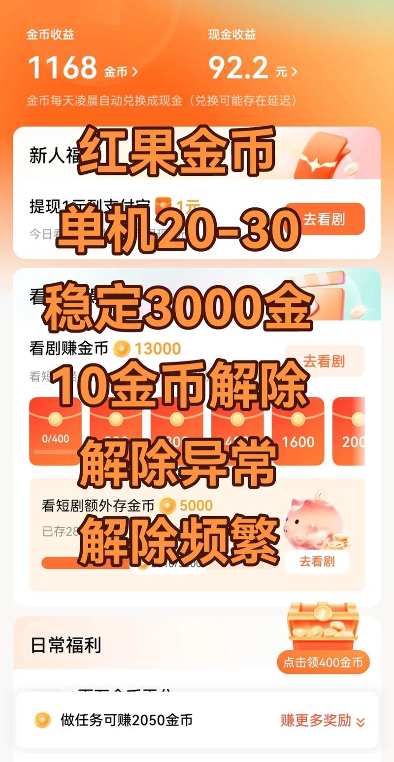 全民农场攻略刷金币 - 全民农场怎么赚30000钻石 全民农场攻略刷金币 - 全民农场怎么赚30000钻石