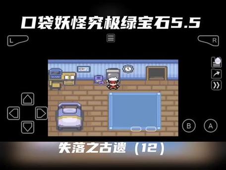 口袋妖怪究极绿宝石二周目攻略 - 口袋妖怪究极绿宝石二周目剧情流程攻略 口袋妖怪究极绿宝石二周目攻略 - 口袋妖怪究极绿宝石二周目剧情流程攻略