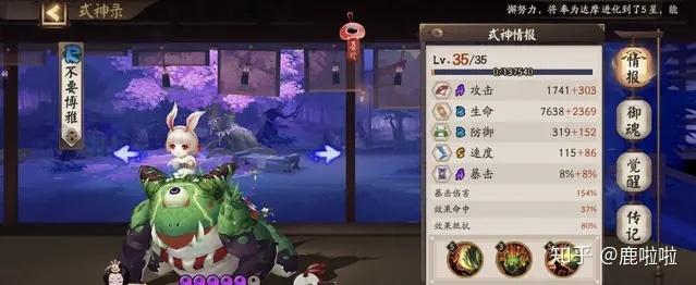 阴阳师新手教程 - 阴阳师新手教程的角色是谁 阴阳师新手教程 - 阴阳师新手教程的角色是谁