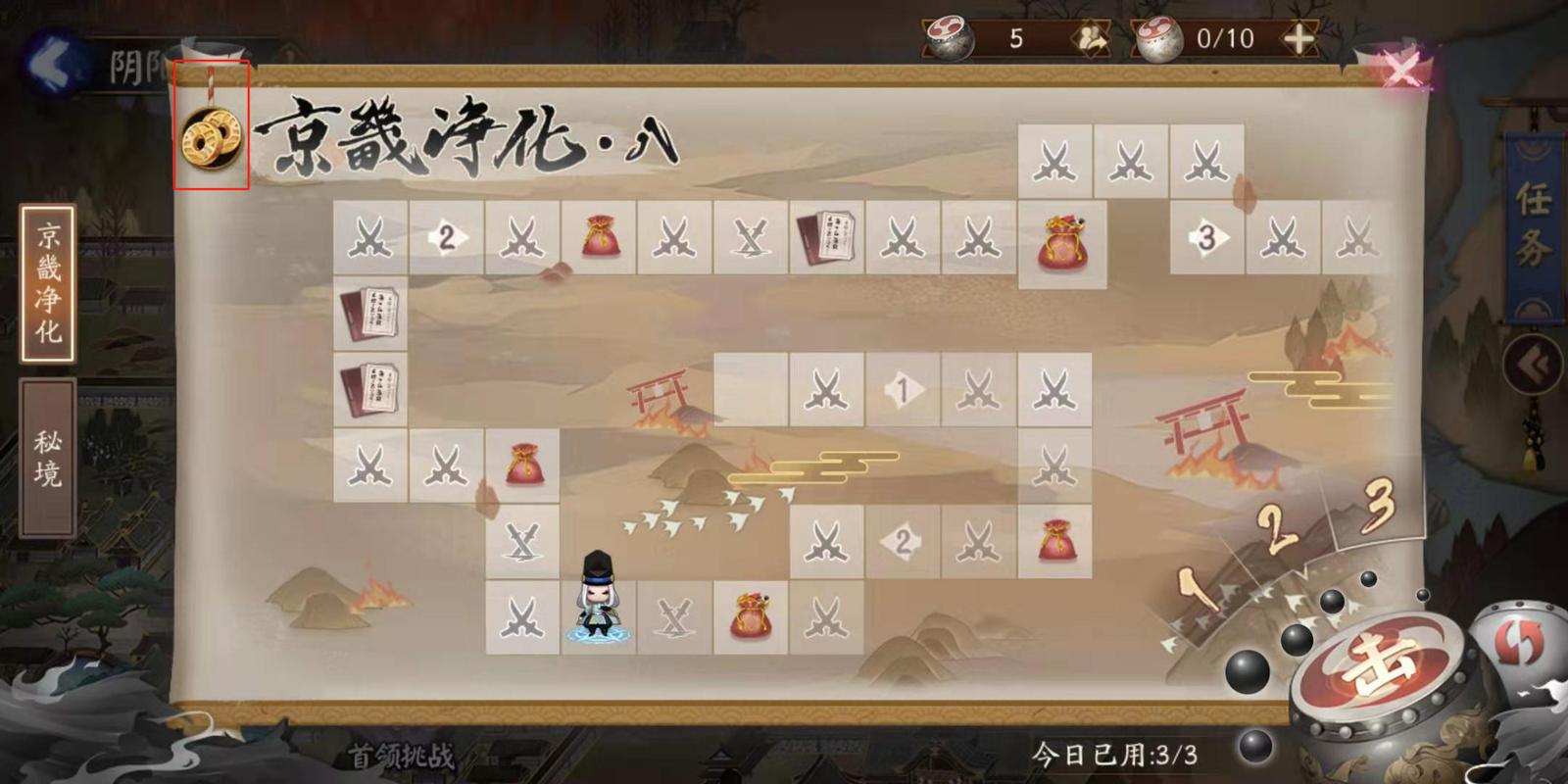如何玩好阴阳师 - 阴阳师如何玩起来 如何玩好阴阳师 - 阴阳师如何玩起来