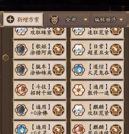 如何玩好阴阳师 - 阴阳师如何玩起来 如何玩好阴阳师 - 阴阳师如何玩起来