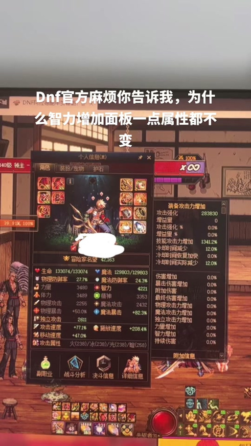 ce修改dnf教程 - ce修改dnf物品数量 ce修改dnf教程 - ce修改dnf物品数量