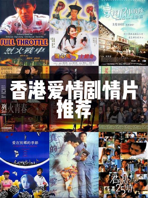 爱情攻略电影 - 爱情攻略电影偷吃良心中药 爱情攻略电影 - 爱情攻略电影偷吃良心中药
