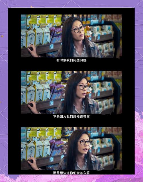 爱情攻略电影 - 爱情攻略电影偷吃良心中药 爱情攻略电影 - 爱情攻略电影偷吃良心中药