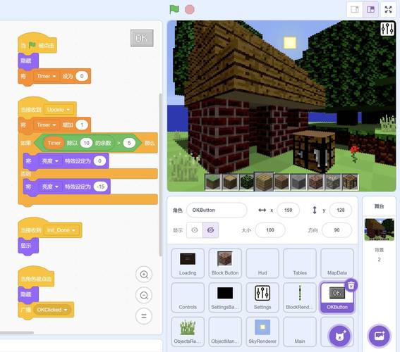 scratch我的世界教案 - minecraft scratch scratch我的世界教案 - minecraft scratch