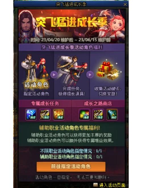 dnf老玩家 - dnf老玩家回归攻略 dnf老玩家 - dnf老玩家回归攻略