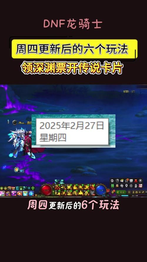 dnf老玩家 - dnf老玩家回归攻略 dnf老玩家 - dnf老玩家回归攻略