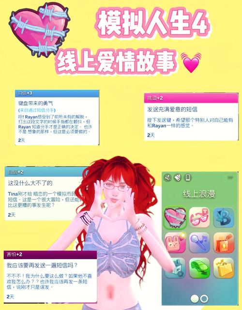 恋爱攻略游戏 - 恋爱攻略游戏的隐藏线竟是 恋爱攻略游戏 - 恋爱攻略游戏的隐藏线竟是