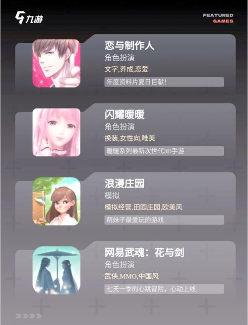 恋爱攻略游戏 - 恋爱攻略游戏的隐藏线竟是 恋爱攻略游戏 - 恋爱攻略游戏的隐藏线竟是