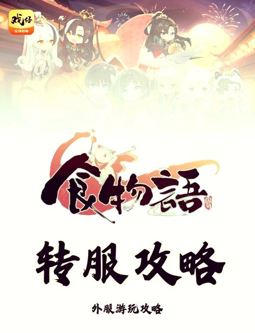 阴阳师人民币玩家 - 阴阳师人民币玩家有哪些