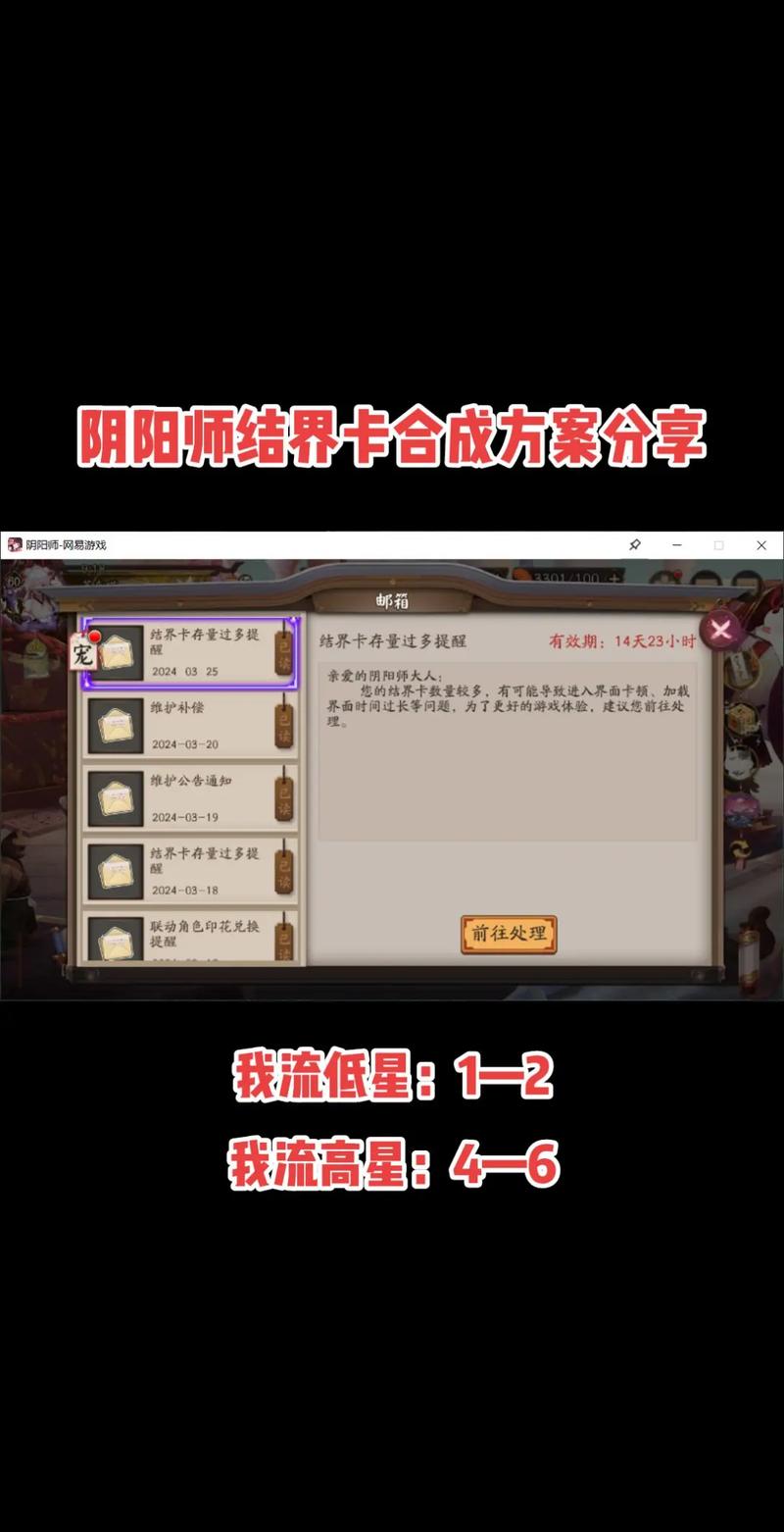 阴阳师人民币玩家 - 阴阳师人民币玩家有哪些
