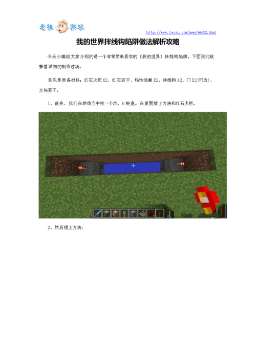 半仙玩我的世界2020 - 半仙我的世界冒险视频 半仙玩我的世界2020 - 半仙我的世界冒险视频