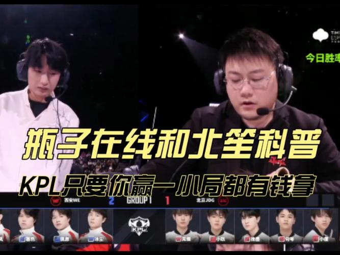 北笙教学王者荣耀 - 王者荣耀北笙打过职业吗 北笙教学王者荣耀 - 王者荣耀北笙打过职业吗