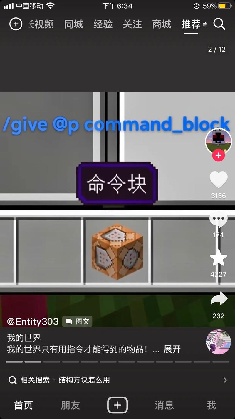 我的世界ban教程 - 我的世界bc教程 我的世界ban教程 - 我的世界bc教程