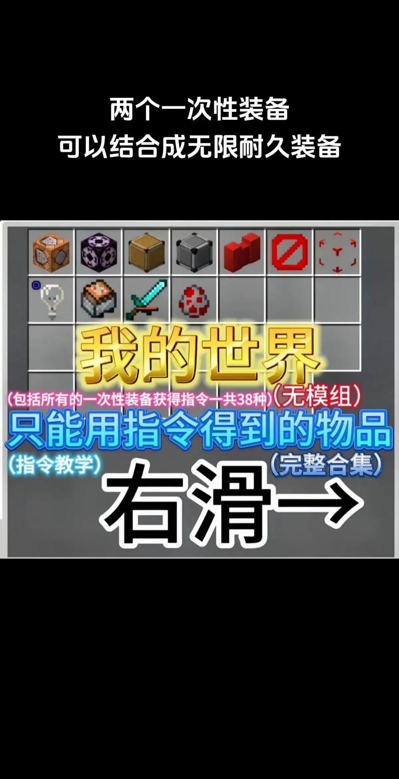 我的世界ban教程 - 我的世界bc教程 我的世界ban教程 - 我的世界bc教程