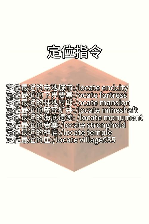 我的世界ban教程 - 我的世界bc教程 我的世界ban教程 - 我的世界bc教程