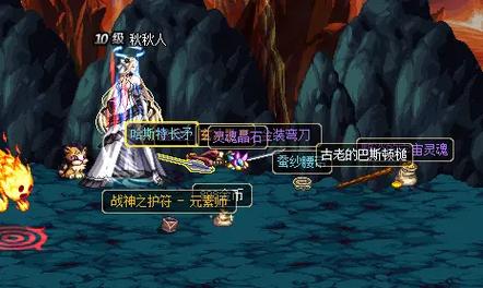 dnf大嘴视频教学视频教学 - 大嘴装备 dnf大嘴视频教学视频教学 - 大嘴装备