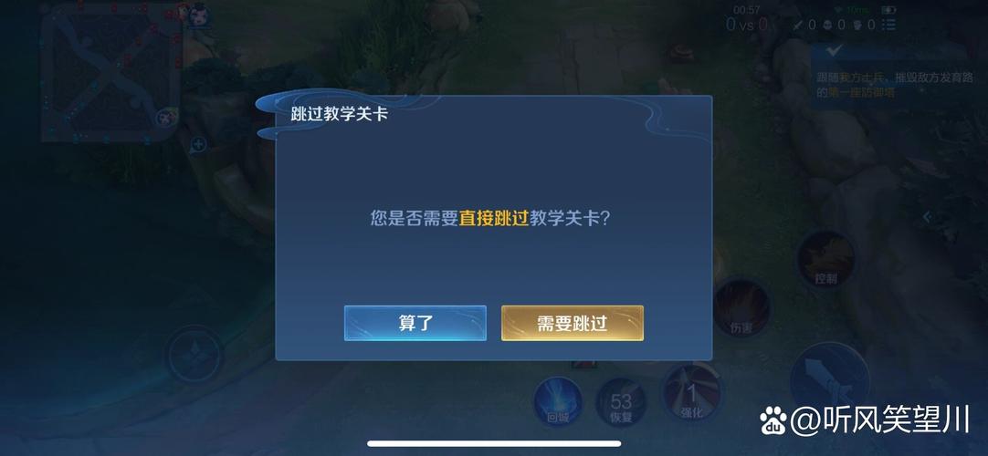 王者荣耀怎么跳过教学 - 王者荣耀怎么跳过教学视频 王者荣耀怎么跳过教学 - 王者荣耀怎么跳过教学视频
