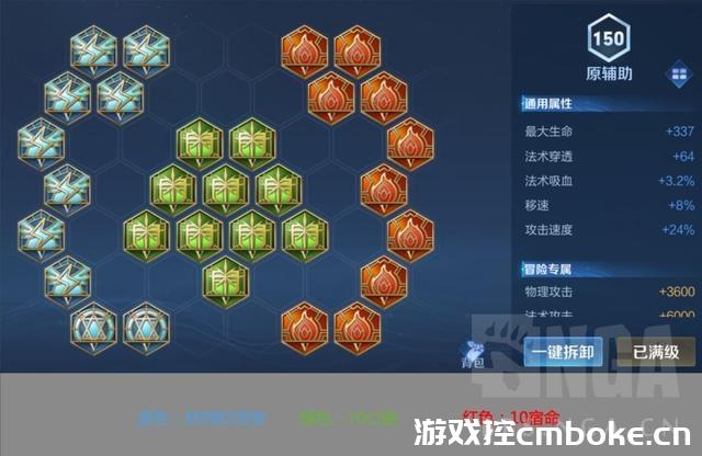 王者荣耀墨子教学 - 王者荣耀墨子操作技巧 王者荣耀墨子教学 - 王者荣耀墨子操作技巧