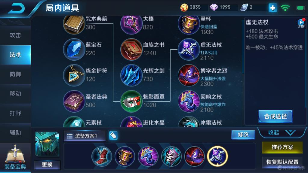 王者荣耀墨子教学 - 王者荣耀墨子操作技巧 王者荣耀墨子教学 - 王者荣耀墨子操作技巧