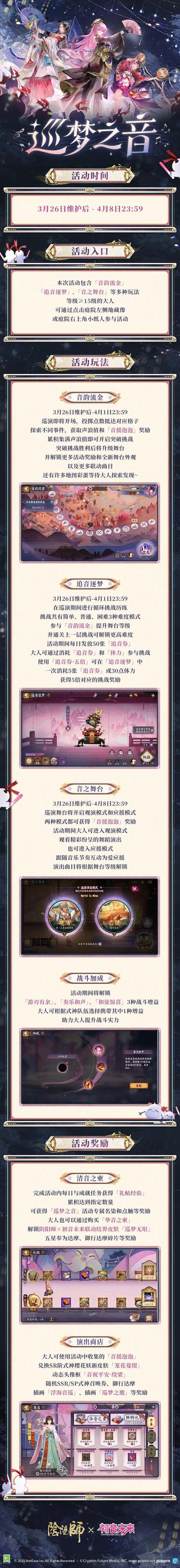 华为玩小米阴阳师闪退 - 华为能玩小米渠道服阴阳师吗