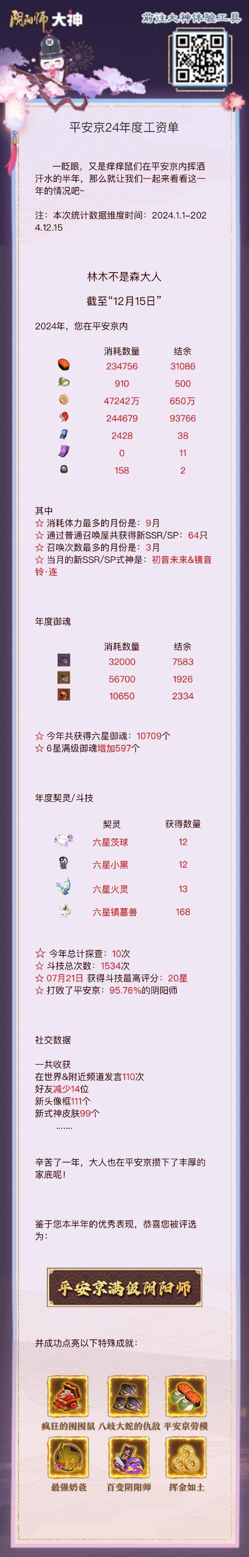 华为玩小米阴阳师闪退 - 华为能玩小米渠道服阴阳师吗