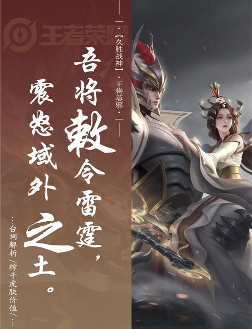 王者荣耀干教莫邪 - 王者干将莫邪教学视频 王者荣耀干教莫邪 - 王者干将莫邪教学视频