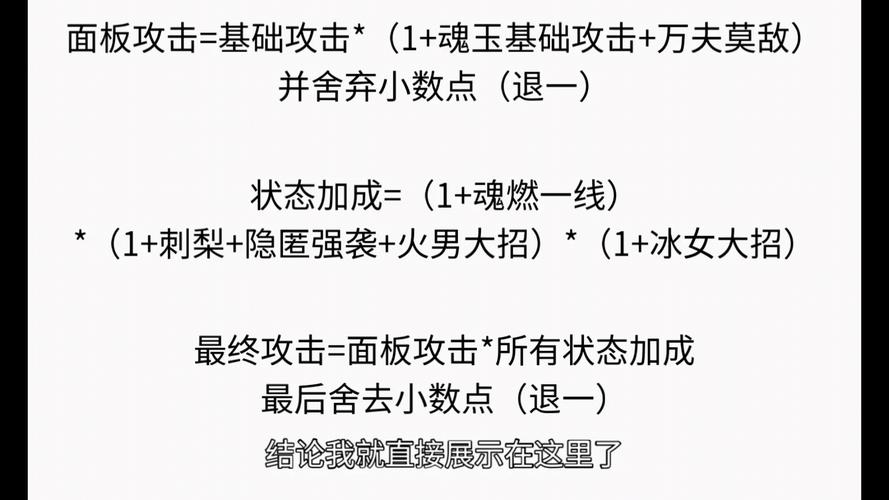 画江湖盟主攻略 - 画江湖盟主满v版 画江湖盟主攻略 - 画江湖盟主满v版