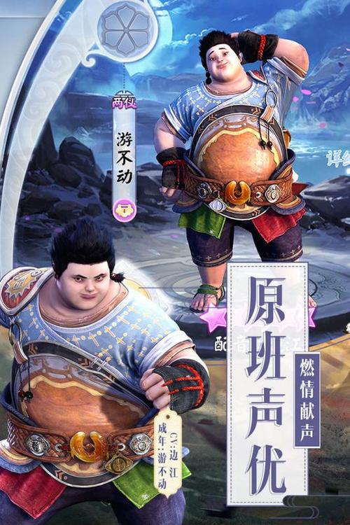 画江湖盟主攻略 - 画江湖盟主满v版 画江湖盟主攻略 - 画江湖盟主满v版