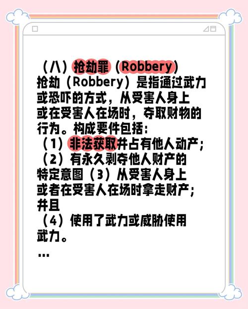 这是警察攻略 - 这是警察攻略真假 这是警察攻略 - 这是警察攻略真假