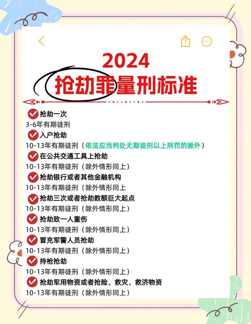 这是警察攻略 - 这是警察攻略真假 这是警察攻略 - 这是警察攻略真假
