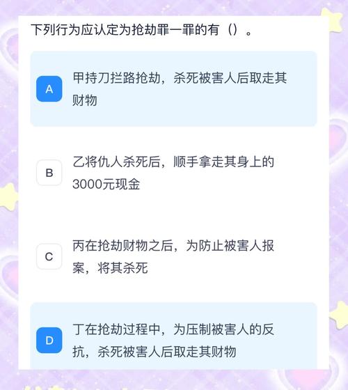 这是警察攻略 - 这是警察攻略真假 这是警察攻略 - 这是警察攻略真假