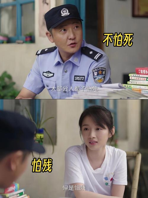 这是警察攻略 - 这是警察攻略真假 这是警察攻略 - 这是警察攻略真假
